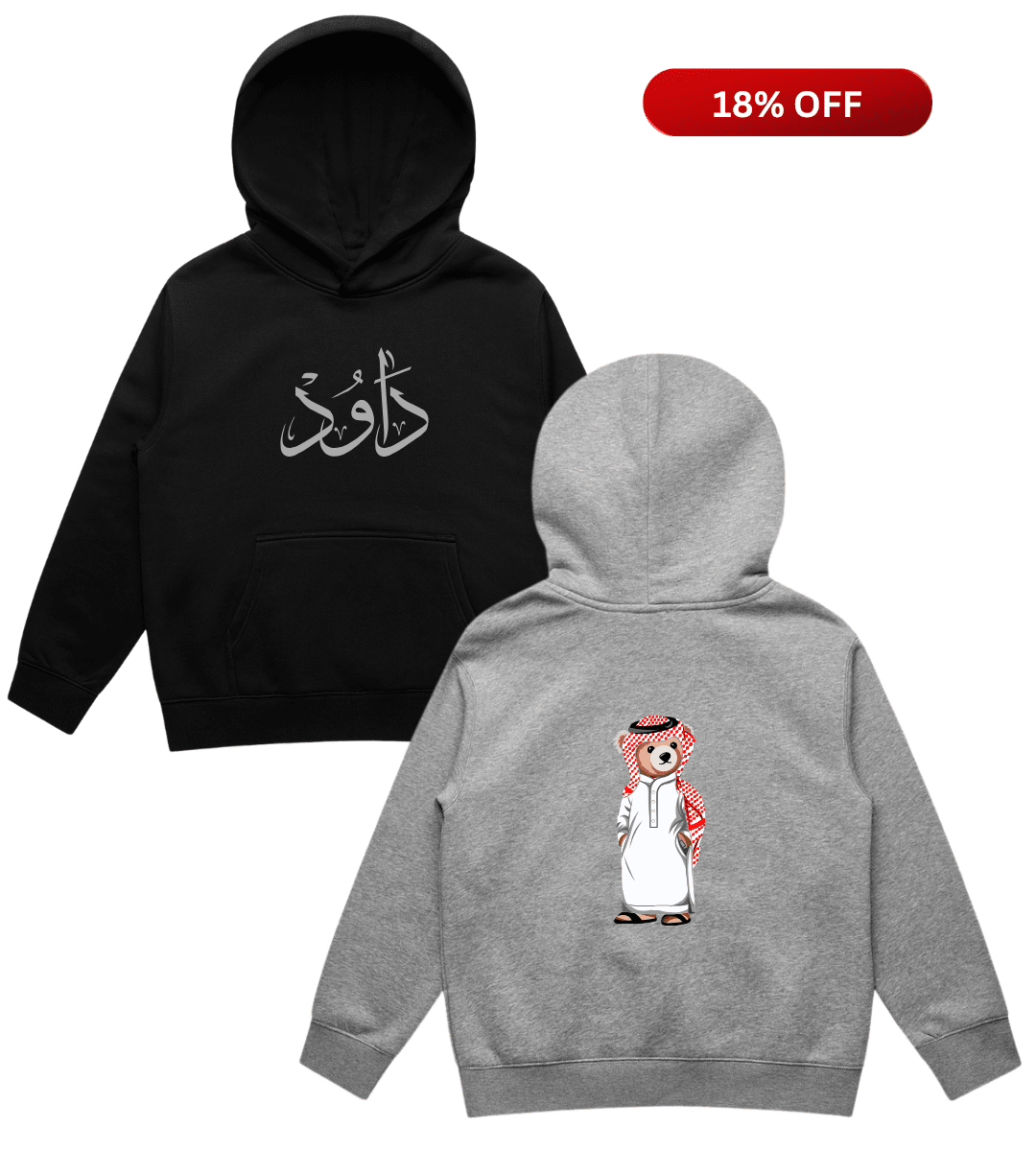 Premium Kids Personalized Hoodie - Ultra Soft 2-Pack