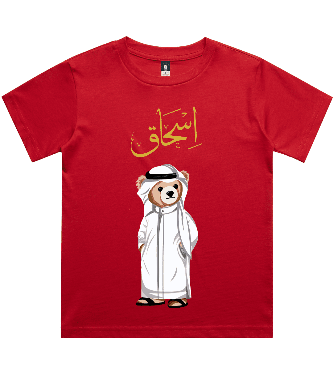 Kuwaiti Mens Personalized Teddy Bear T-Shirt 220 GSM