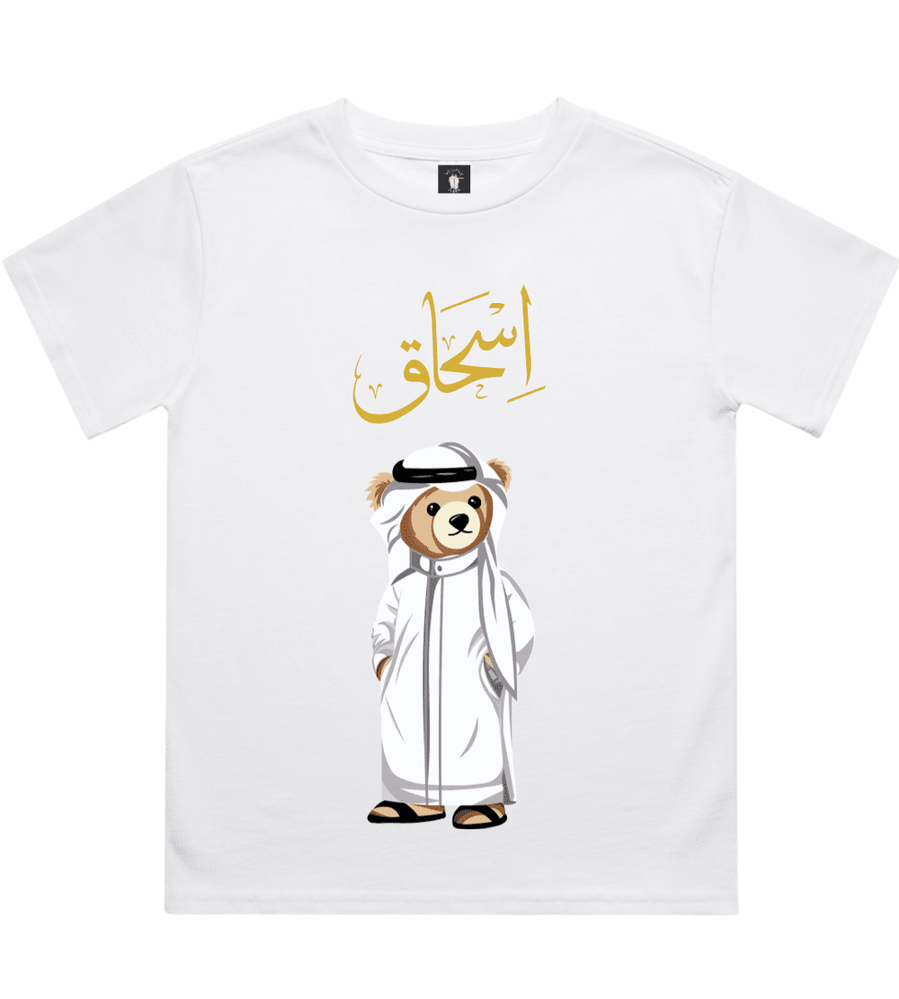 Kuwaiti Mens Personalized Teddy Bear T-Shirt 220 GSM