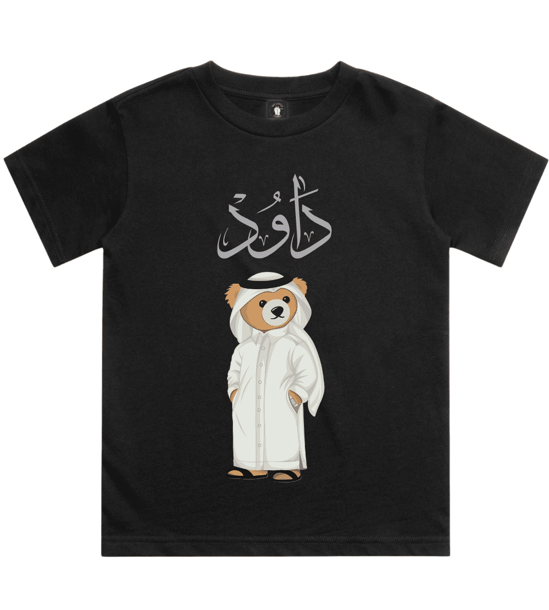 Qatari Mens Personalized Teddy Bear T-Shirt 220 GSM