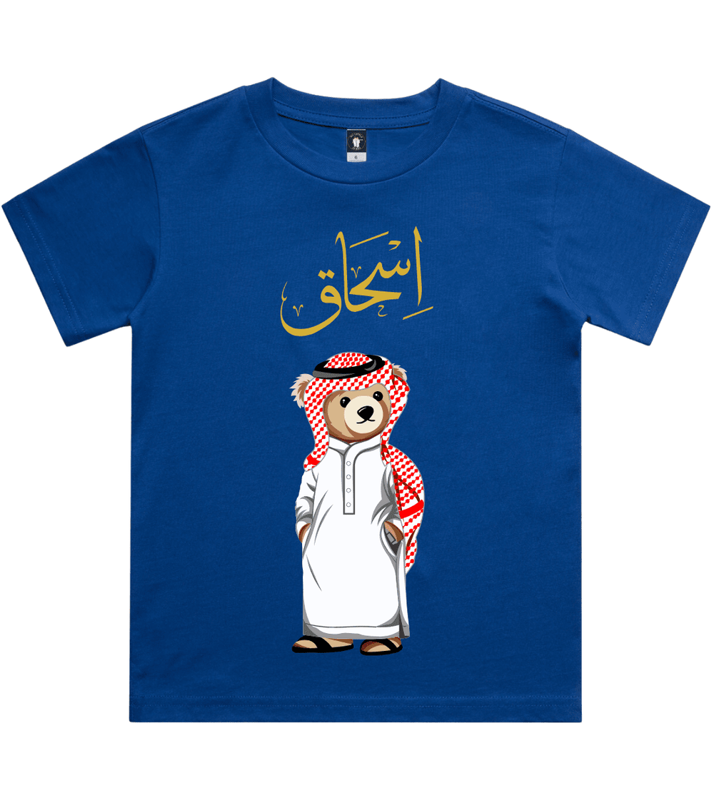 Saudi Mens Personalized Teddy Bear T-Shirt 220 GSM