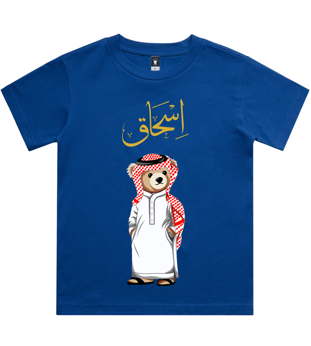 Saudi Mens Personalized Teddy Bear T-Shirt 220 GSM