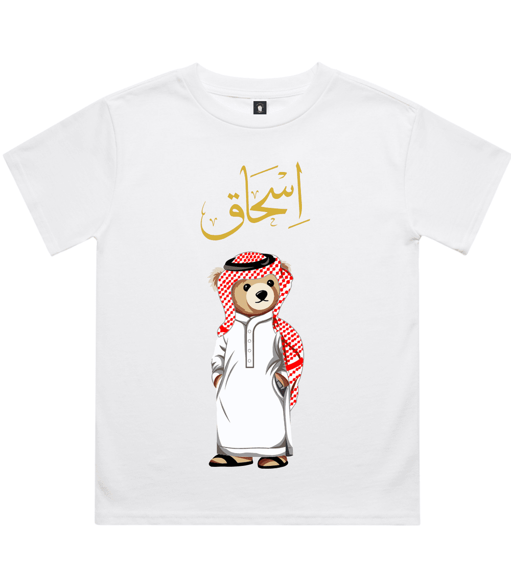 Saudi Mens Personalized Teddy Bear T-Shirt 220 GSM