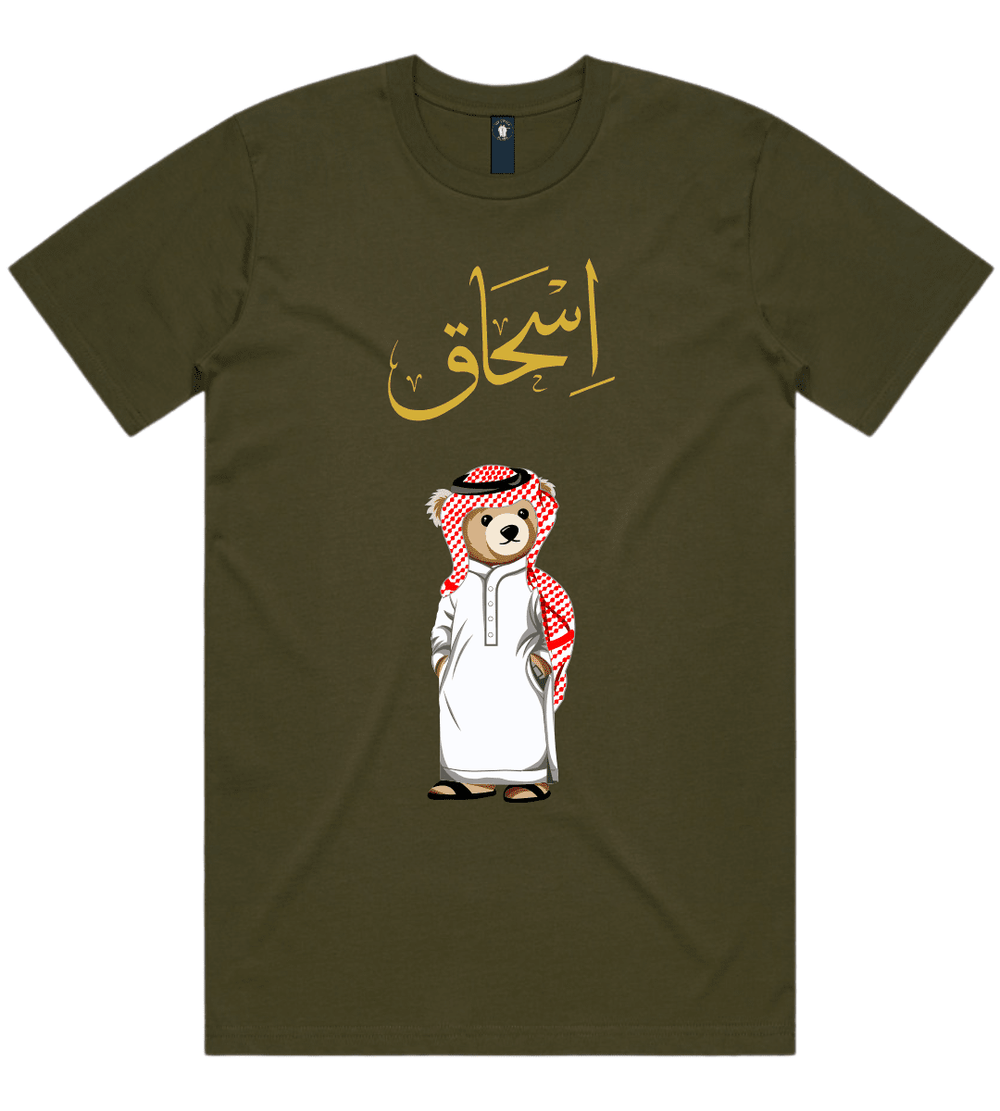 Saudi Mens Personalized Teddy Bear T-Shirt 220 GSM
