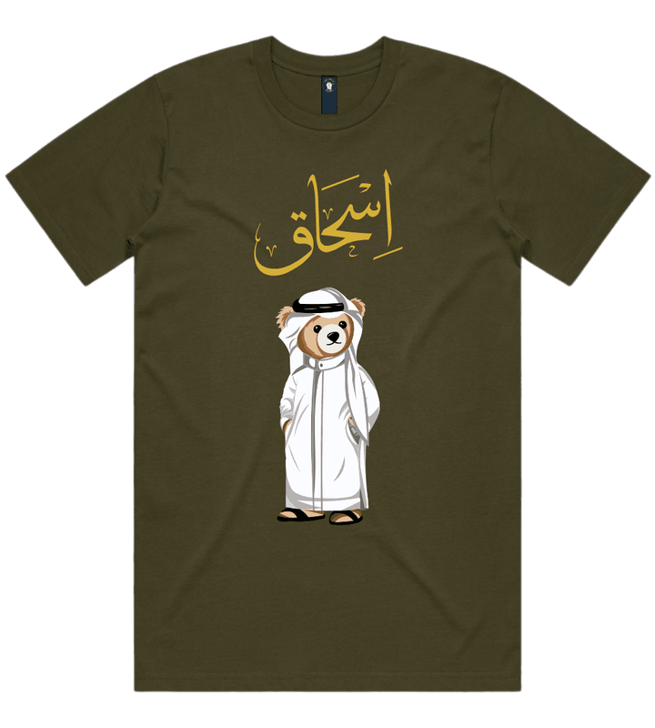 Kuwaiti Mens Personalized Teddy Bear T-Shirt 220 GSM
