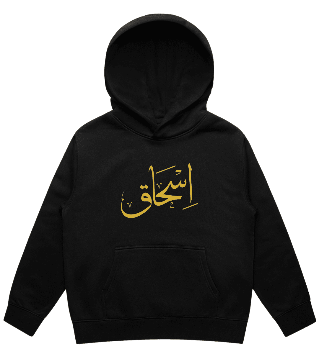 Premium Kids Personalized Black Hoodie - Ultra Soft Saudi