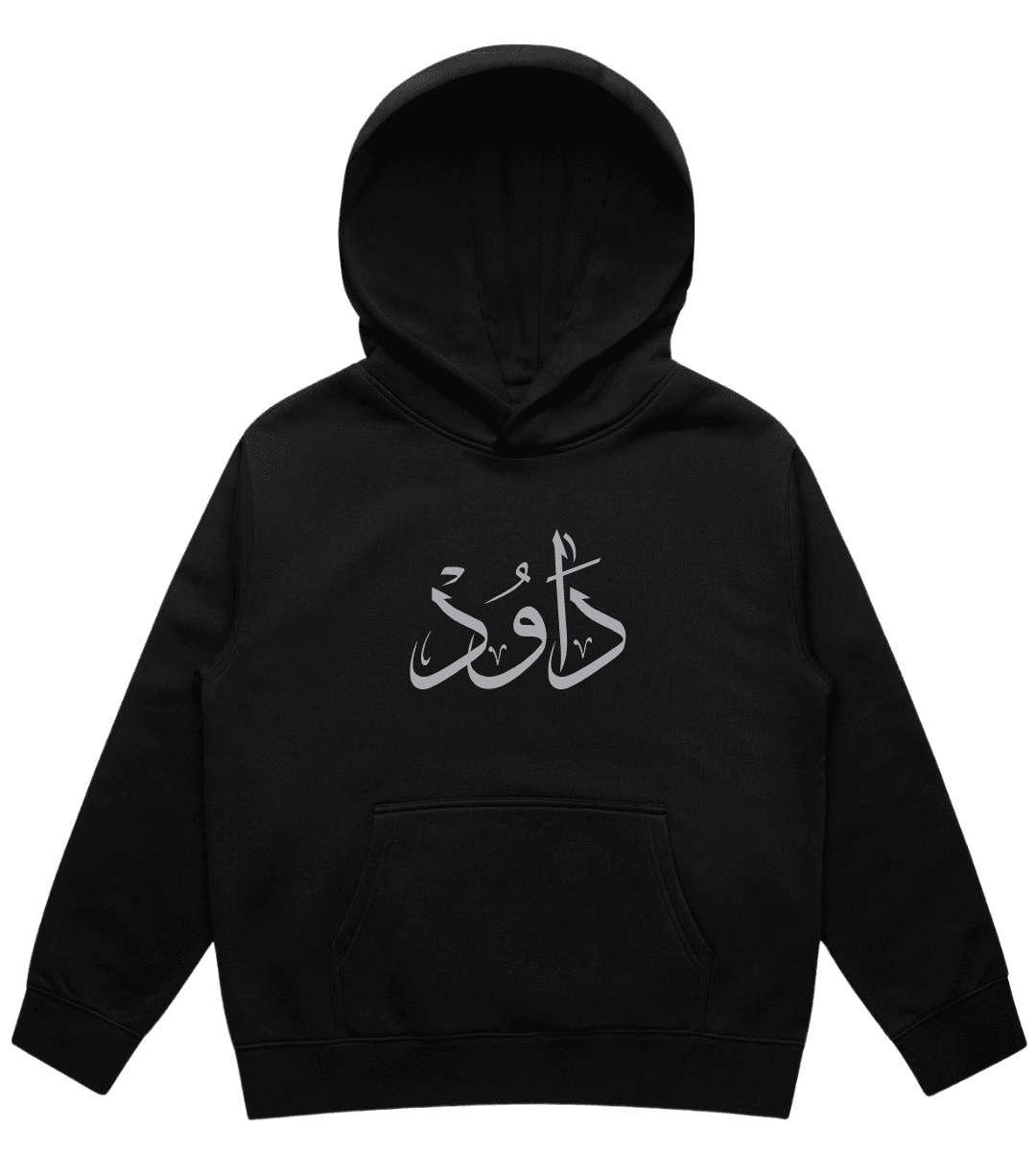 Premium Kids Personalized Black Hoodie - Ultra Soft Saudi