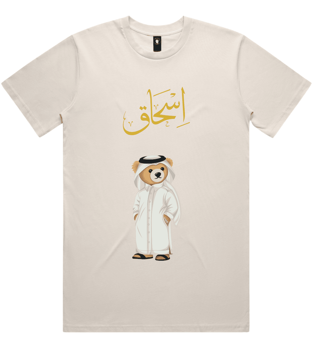 Qatari Mens Personalized Teddy Bear T-Shirt 220 GSM