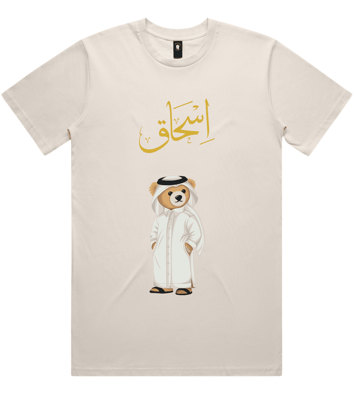 Qatari Mens Personalized Teddy Bear T-Shirt 220 GSM