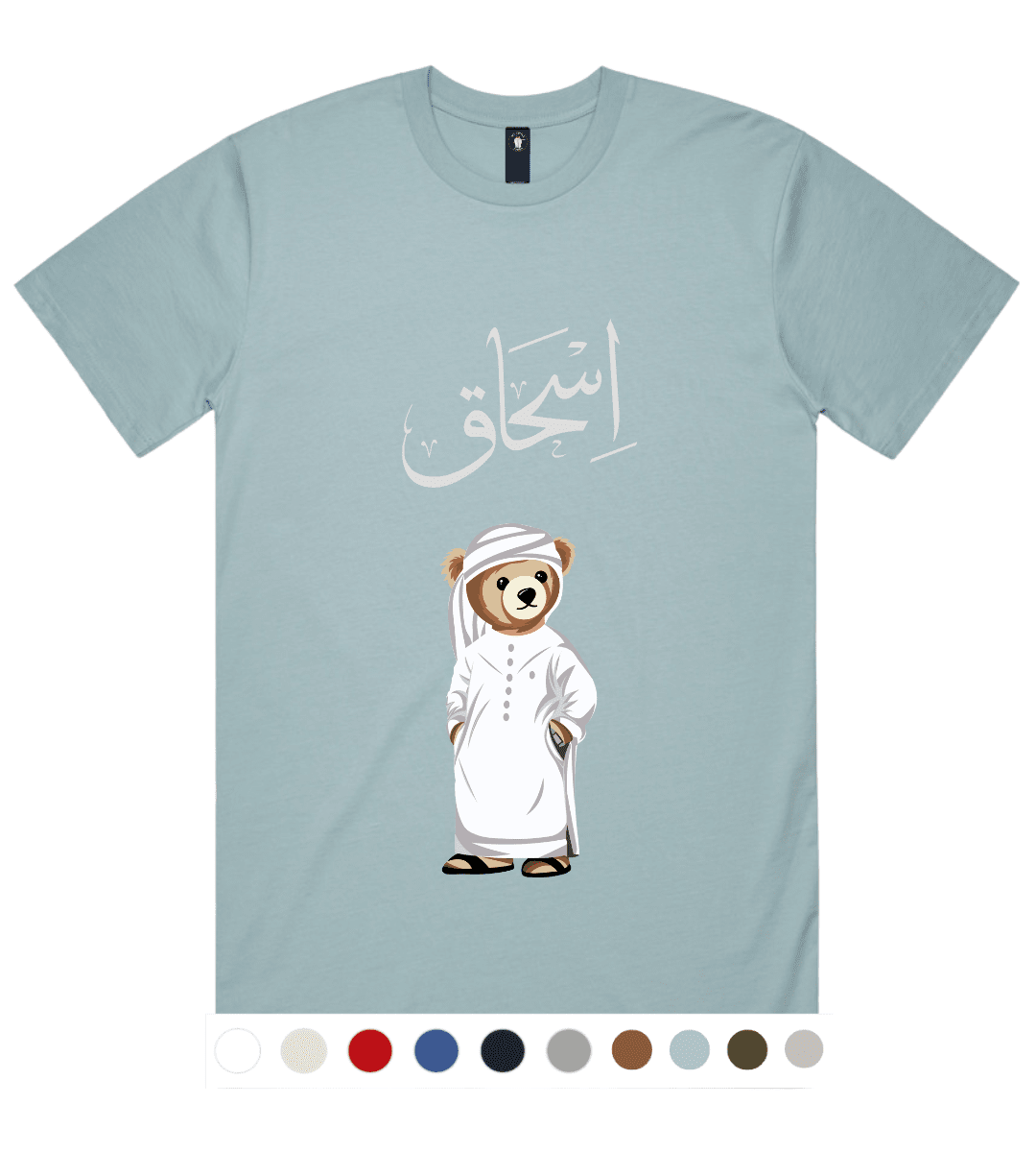 Emirati Mens Personalized Teddy Bear T-Shirt 220 GSM
