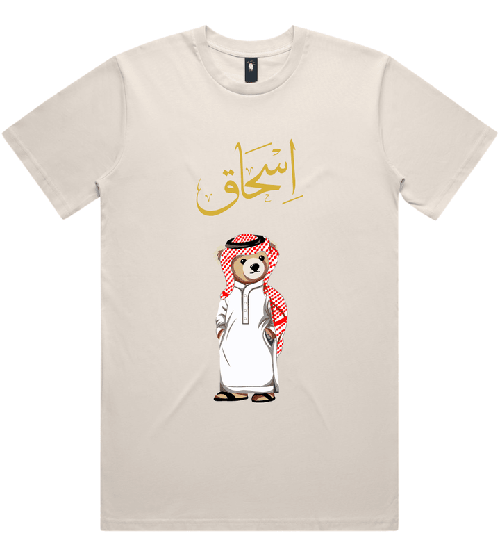Saudi Mens Personalized Teddy Bear T-Shirt 220 GSM