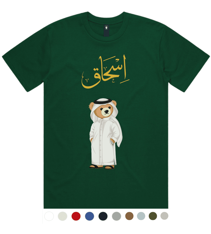 Qatari Mens Personalized Teddy Bear T-Shirt 220 GSM