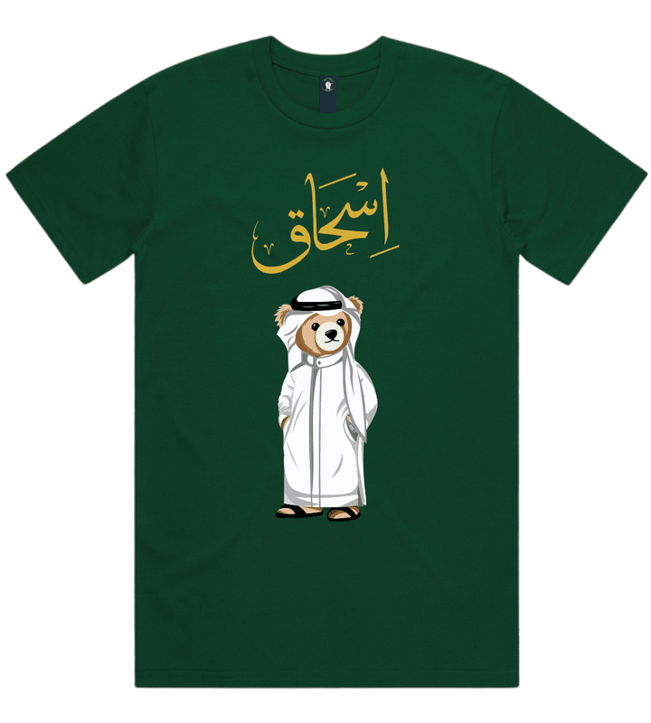 Kuwaiti Mens Personalized Teddy Bear T-Shirt 220 GSM
