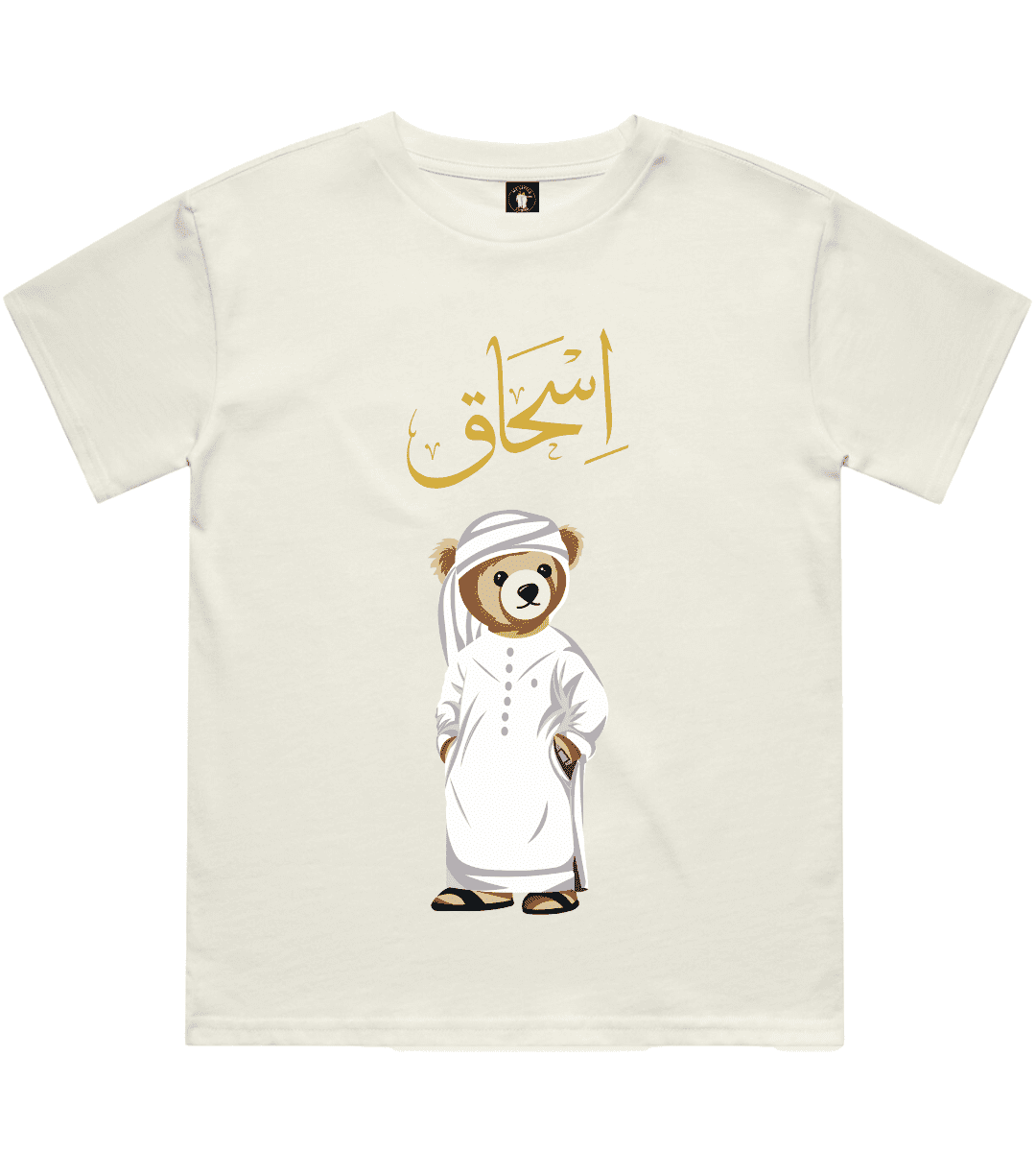 Emirati Mens Personalized Teddy Bear T-Shirt 220 GSM