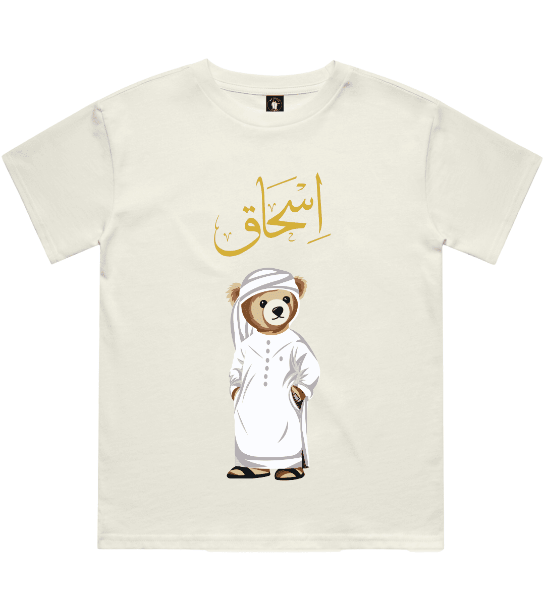 Kids Personalized Teddy Bear T-Shirt – Emirati Traditional Design