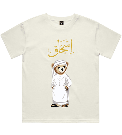 Kids Personalized Teddy Bear T-Shirt – Emirati Traditional Design