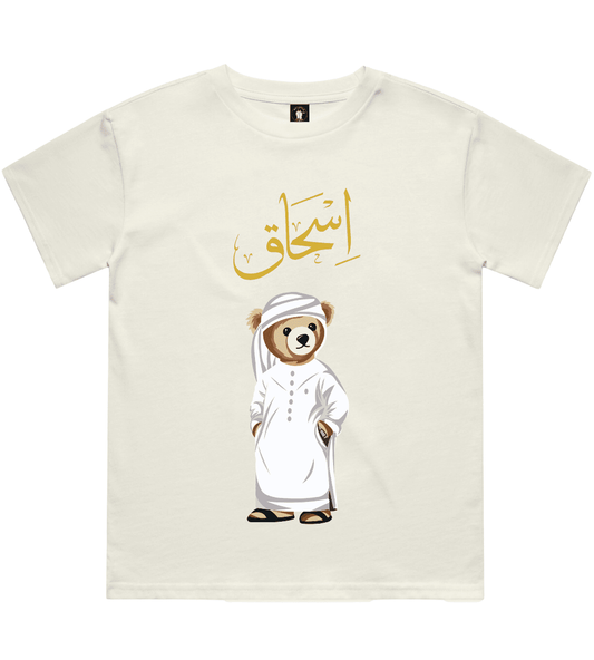 Kids Personalized Teddy Bear T-Shirt – Emirati Traditional Design