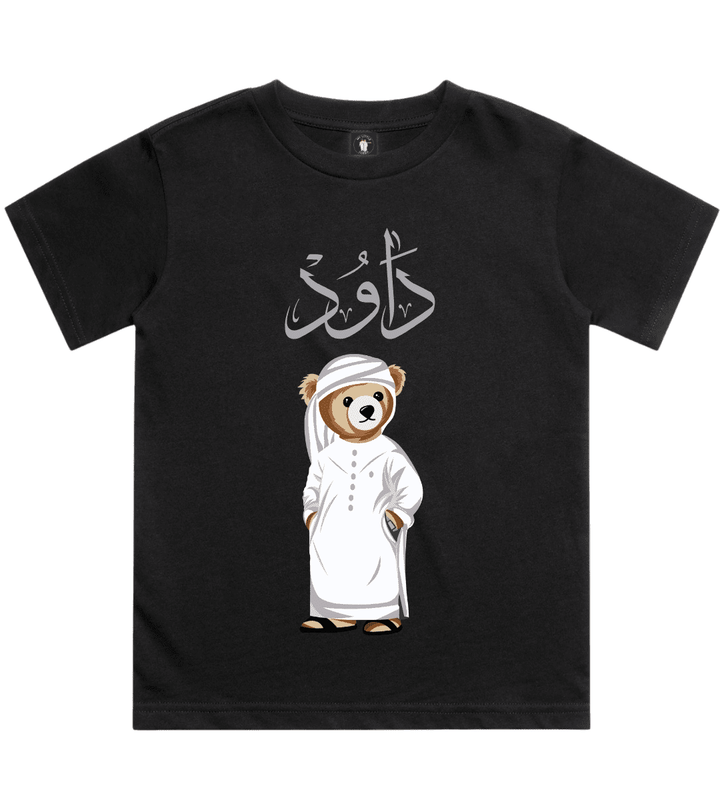 Emirati Mens Personalized Teddy Bear T-Shirt 220 GSM