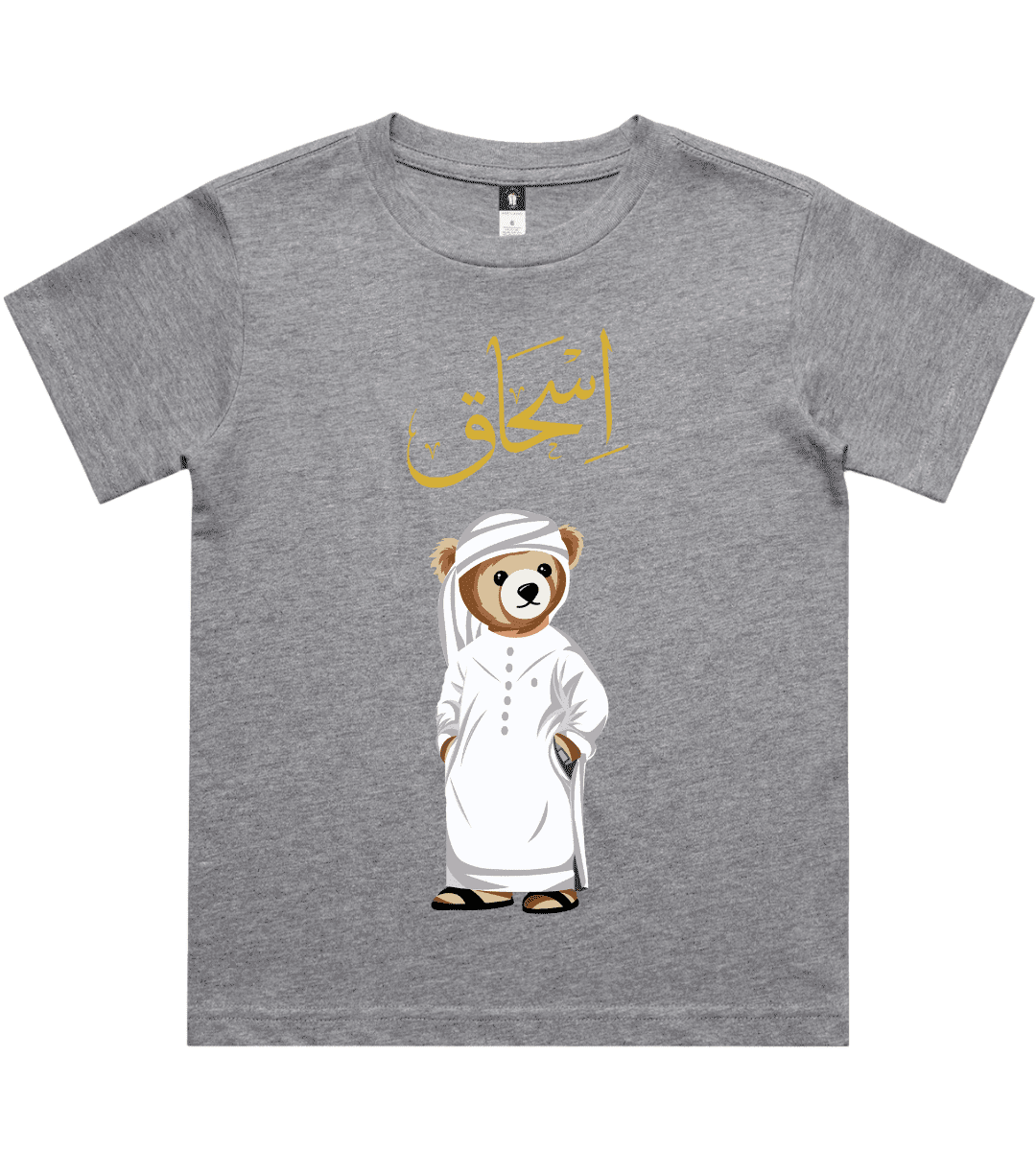 Emirati Mens Personalized Teddy Bear T-Shirt 220 GSM