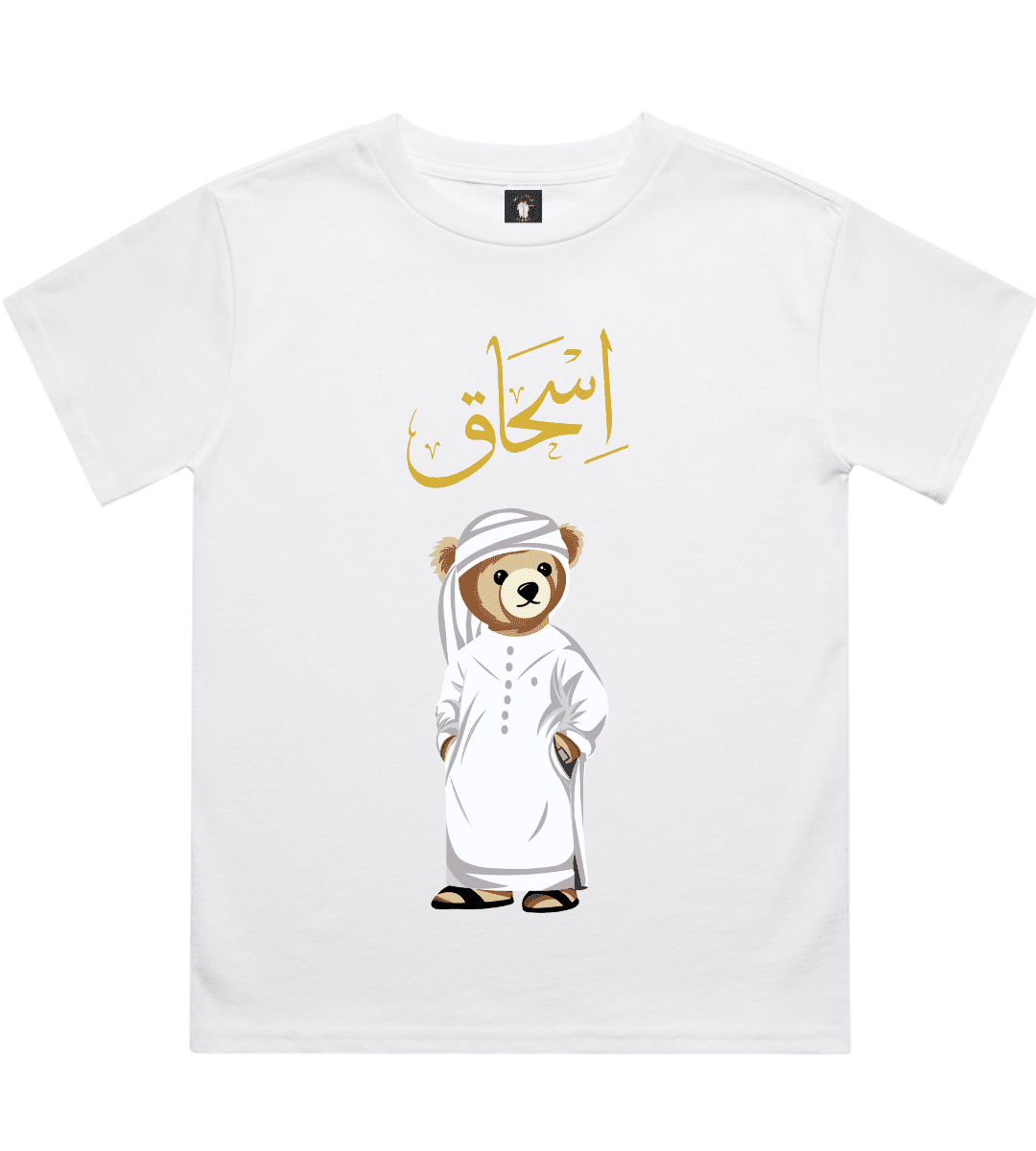 Emirati Mens Personalized Teddy Bear T-Shirt 220 GSM
