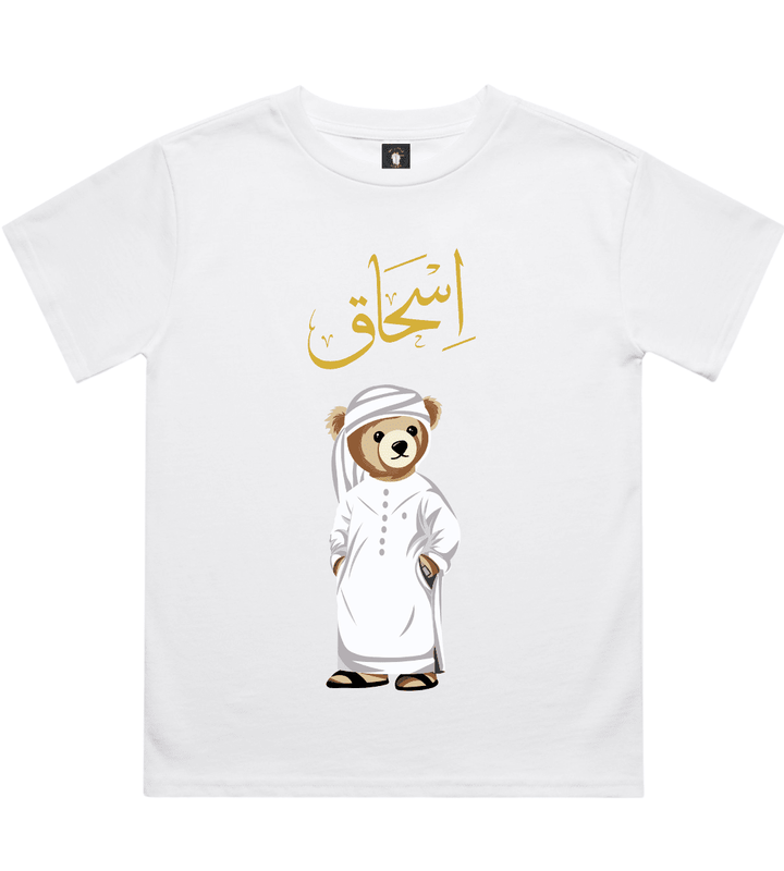 Emirati Mens Personalized Teddy Bear T-Shirt 220 GSM