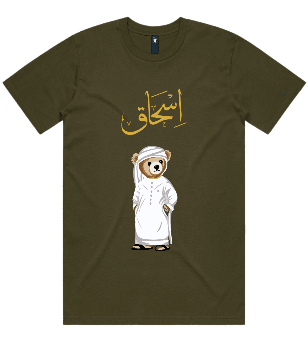 Emirati Mens Personalized Teddy Bear T-Shirt 220 GSM