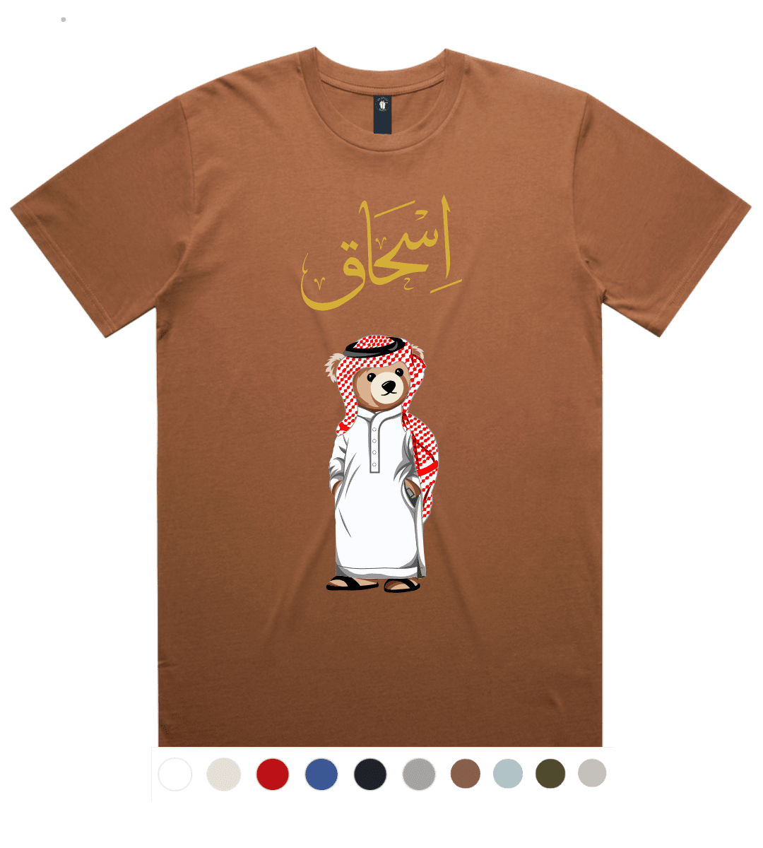 Saudi Mens Personalized Teddy Bear T-Shirt 220 GSM