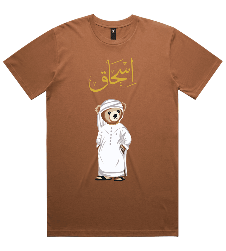 Emirati Mens Personalized Teddy Bear T-Shirt 220 GSM