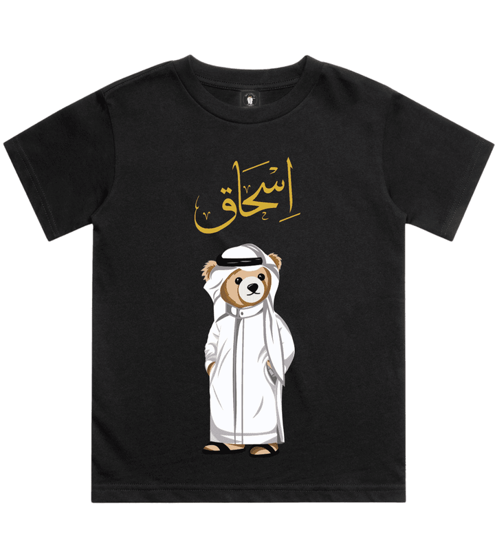 Kuwaiti Mens Personalized Teddy Bear T-Shirt 220 GSM
