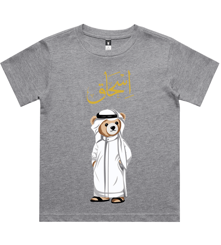 Kuwaiti Mens Personalized Teddy Bear T-Shirt 220 GSM