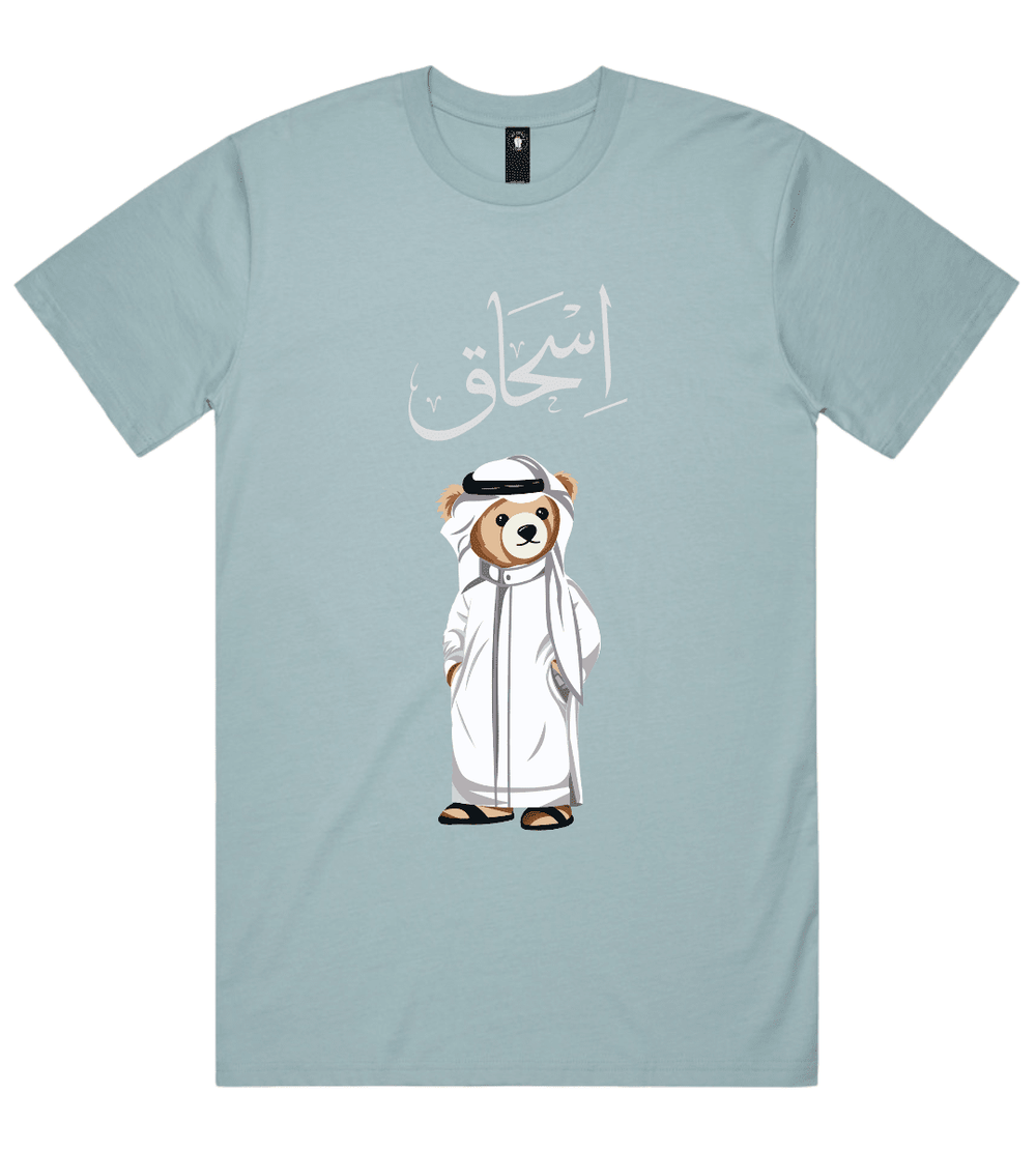 Kuwaiti Mens Personalized Teddy Bear T-Shirt 220 GSM