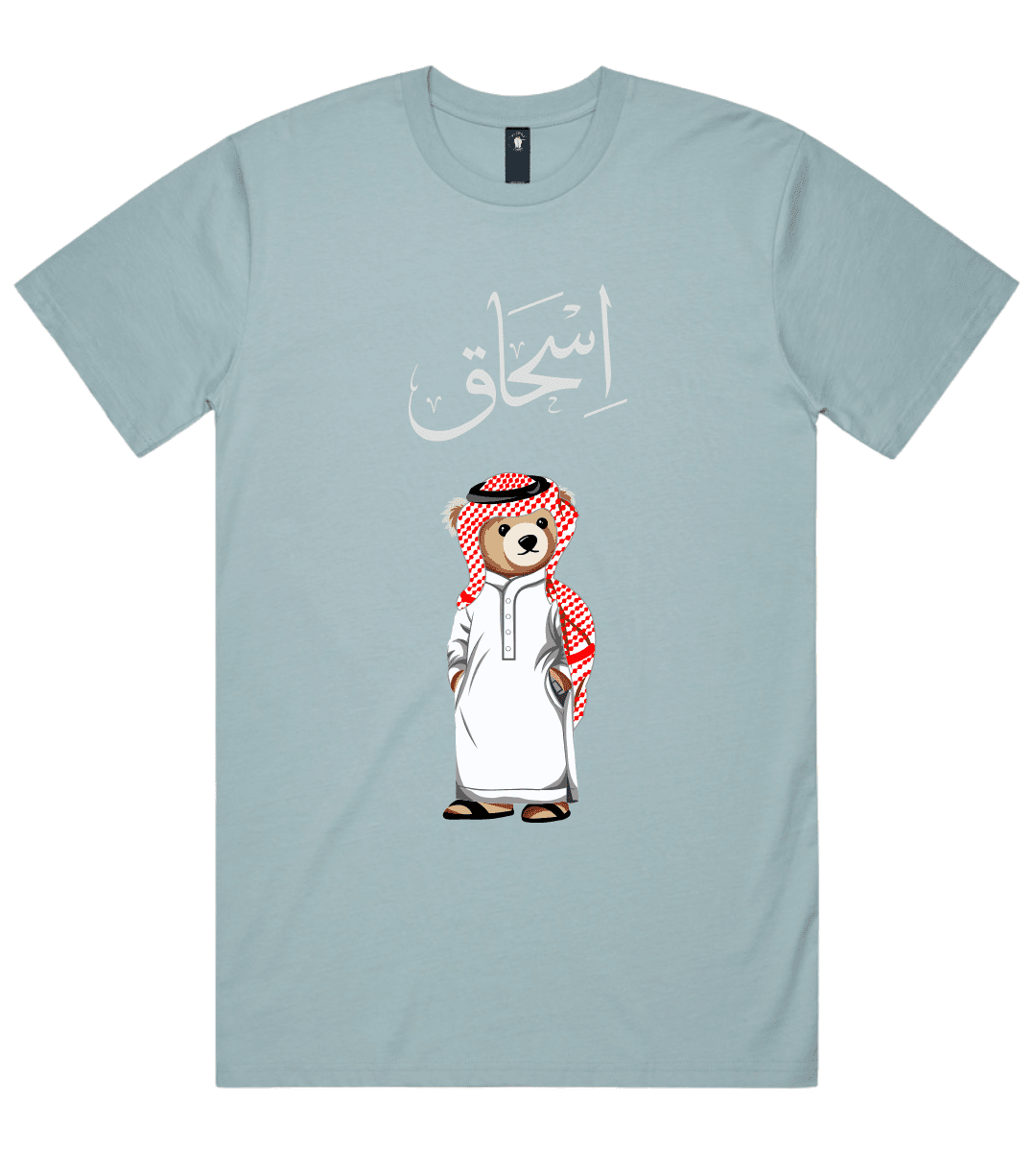 Saudi Mens Personalized Teddy Bear T-Shirt 220 GSM
