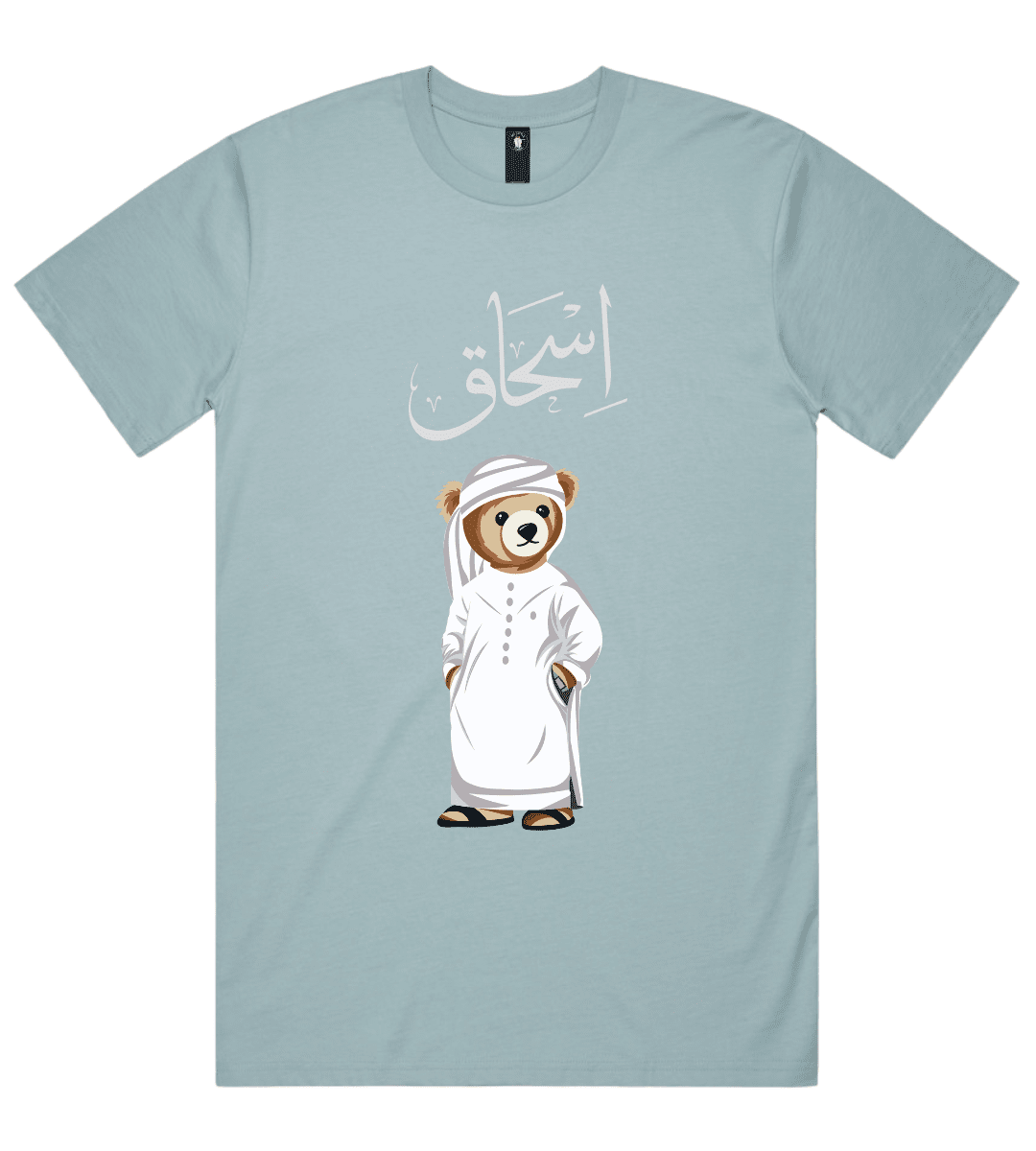 Emirati Mens Personalized Teddy Bear T-Shirt 220 GSM
