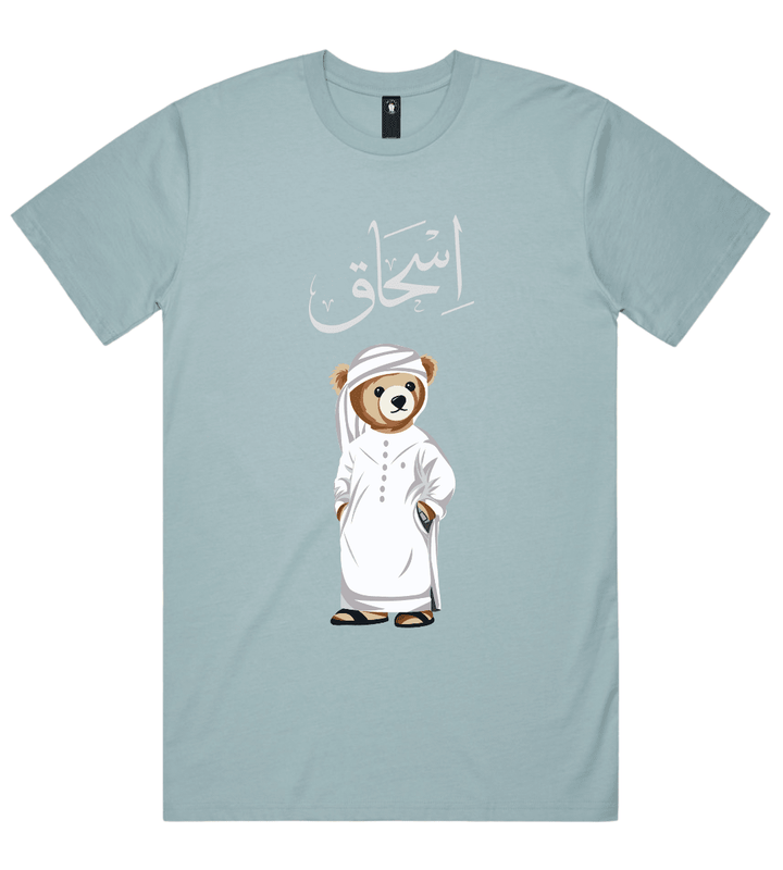 Emirati Mens Personalized Teddy Bear T-Shirt 220 GSM