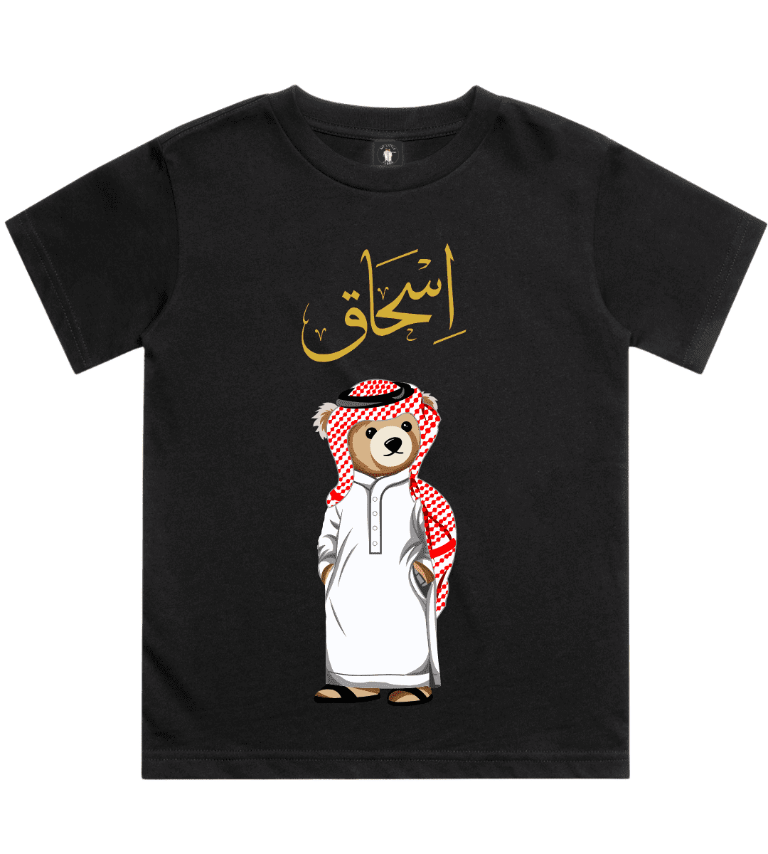 Saudi Mens Personalized Teddy Bear T-Shirt 220 GSM