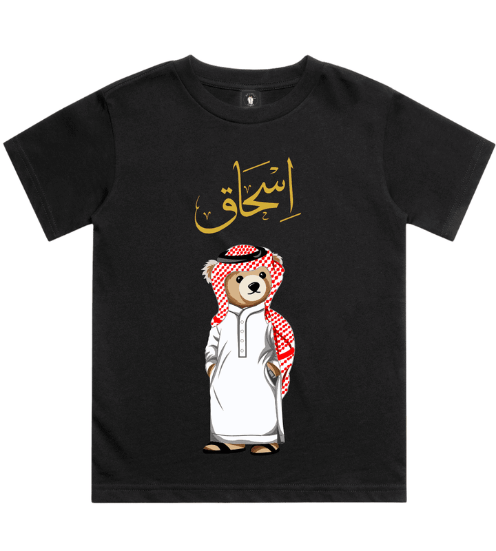 Saudi Mens Personalized Teddy Bear T-Shirt 220 GSM