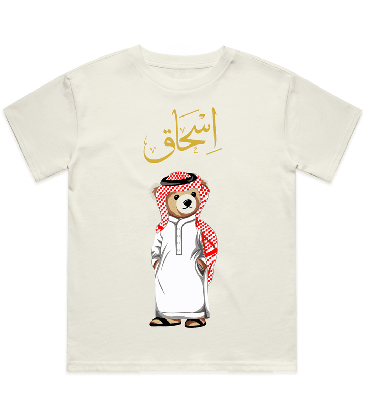 Saudi Mens Personalized Teddy Bear T-Shirt 220 GSM