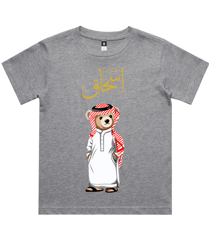 Saudi Mens Personalized Teddy Bear T-Shirt 220 GSM