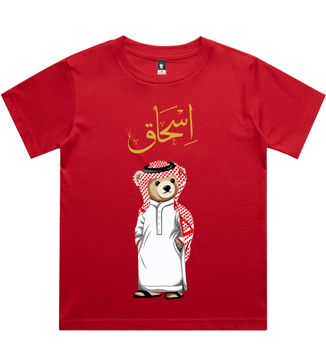 Saudi Mens Personalized Teddy Bear T-Shirt 220 GSM