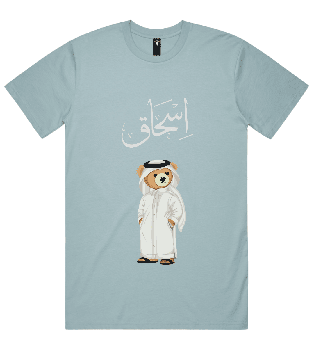Qatari Mens Personalized Teddy Bear T-Shirt 220 GSM