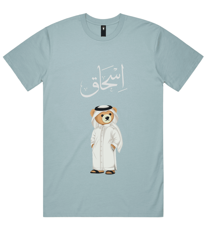 Qatari Mens Personalized Teddy Bear T-Shirt 220 GSM